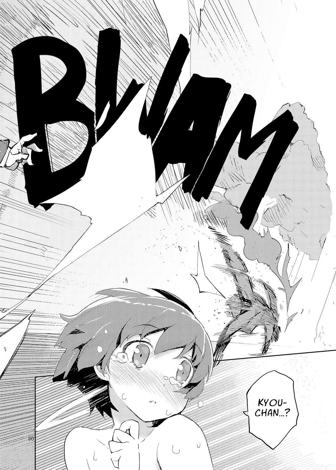 Hentai Manga Comic-M- My Little Sister... She's... Revised Series Compilation-Read-94